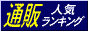 ビーズキット