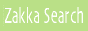 雑貨ショップ検索サイト Zakka Search