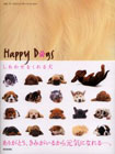 Happy dogs�\�����킹������錢 �\��