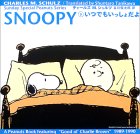 SNOOPY�q5�r���ł��������傾�� (Sunday Special Peanuts Series)