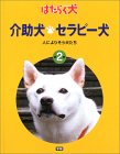����E�Z���s�[���\�l�ɂ�肻�������� �͂��炭�� �\��