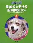 �q�r���E���茢�E�D���T�m���Ȃǁ\���܂��܂Ȏd�������錢���� �͂��炭�� �\��