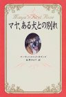�}���A���錢�Ƃ̕ʂ� �\��