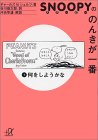 �X�k�[�s�[�̂̂񂫂���� (1) �\��
