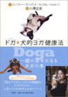 Doga �h�K ���I���K���N�@ �\��