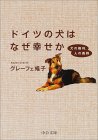 �h�C�c�̌��͂Ȃ��K�����\���̌����A�l�̋`�� (��������)