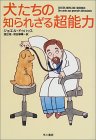 �������̒m��ꂴ�钴�\�� �\��