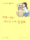 �N���b�N�ŏڍ׃y�[�W�\��