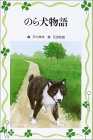 �̂猢���� �t�H�A���Ɉ����� �\��