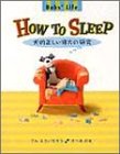 Babs�fLife�EHOW TO SLEEP�\���I�������Q���̌��� Babs' Life �\��