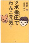 �c�{�w��(�}�b�T�[�W)�ł�񂱌��C! �\��