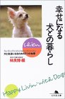 �K���ɂȂ錢�Ƃ̕�炵�\���ƗF�B�ɂȂ邽�߂�7�̒m�b    ���~�ɕ��� �\��