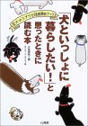 �u���Ƃ�������ɕ�炵����!�v�Ǝv�����Ƃ��ɓǂޖ{�\�����̃V�A���Z�������Ճu�b�N �\��