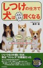 �����̎d���Ō��͂ǂ�ǂ񌫂��Ȃ�\���_�i���E��������E�g�C���c�������N�Z�͐��܂������Ȃ�! (SEISHUN SUPER BOOKS)