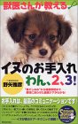 �b�コ�񂪋�����C�k�̂��������A2�A3!�\ �\��