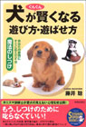 �������񂮂񌫂��Ȃ�V�ѕ��E�V�΂��� (SEISHUN SUPER BOOKS)