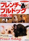�t�����`�E�u���h�b�O�̎������\���g�����Ղ�̐l�C�ҁA�t�����`�E�u���h�b�O�ƕ�炷    �����Z���N�V���� �\��
