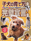 �q���̈�ĕ������錾�\16�T�Ō��܂�16�̂����ƌ��N�Ǘ��J�����_�[ �\��