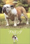 �u���h�b�O (�����̗F ���탉�C�u�����[)