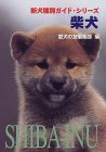 �Č� �V����ʃK�C�h�E�V���[�Y �\��