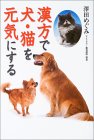 �����Ō��E�L�����C�ɂ��� �\��