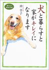 ���ƕ�炷�ƉƂ��L���C�ɂȂ�܂��\�����Ƃ̉��K�����p �\��