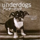 underdogs �A���_�[�h�b�O �\��