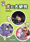 ���̑匤�� �m���t�B�N�V�������m�ւ̂Ƃт�V���[�Y �\��
