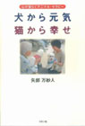�����猳�C�L����K���\�S�����炮�A�j�}���E�Z���s�[ �\��
