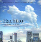 Hachiko�\�S�ɐ����Â���n�`�� �\��
