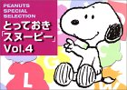 �Ƃ��Ă����u�X�k�[�s�[�v�qVol.4�r �\��