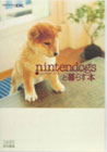 nintendogs�ƕ�炷�{