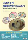 �悭�킩��⏕�������󂯓���}�j���A���\�ӓ����E�������E��� �\��