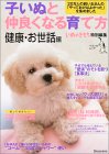 �q���ʂƒ��ǂ��Ȃ��ĕ� (���N�E�����b��) (�x�l�b�Z�E���b�N�\���ʂ̂������u�b�N�X)