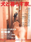 ���ƕ�炷�ƁB (vol.02) (���[���h�E���b�N (632))