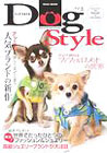 �h�b�O�X�^�C�� (Vol.3)    Peace mook �\��
