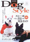 �h�b�O�X�^�C�� (Vol.2)    Peace mook �\��
