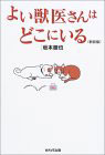 �悢�b�コ��͂ǂ��ɂ���