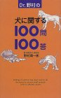 Dr.�쑺�̌��Ɋւ���100��100��