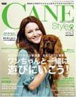 CANE Style vol.3 (NEWS mook)