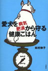 ������a�C�E�얞�����錒�N���͂�