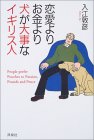 ������肨����茢���厖�ȃC�M���X�l �\��