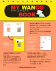 My wanco book�\�_�C�A���[���E��񂱃u�b�N �\��