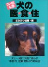 ���̈�E�H�E�Z�q04�E05�N�Łr �\��
