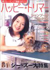 �n�b�s�[�E�g���}�[ VOL.7 (7) �\��