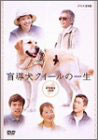 �ӓ����N�C�[���̈ꐶ DVD-BOX �\��