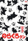 �̂炭��N�� DVD-BOX(2) �\��
