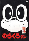 �̂炭��N�� DVD-BOX1