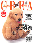 CREA (�N���A) 02���� �\��