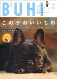 BUHI 7 (OAK MOOK 220) 発売日:2008-06-28
